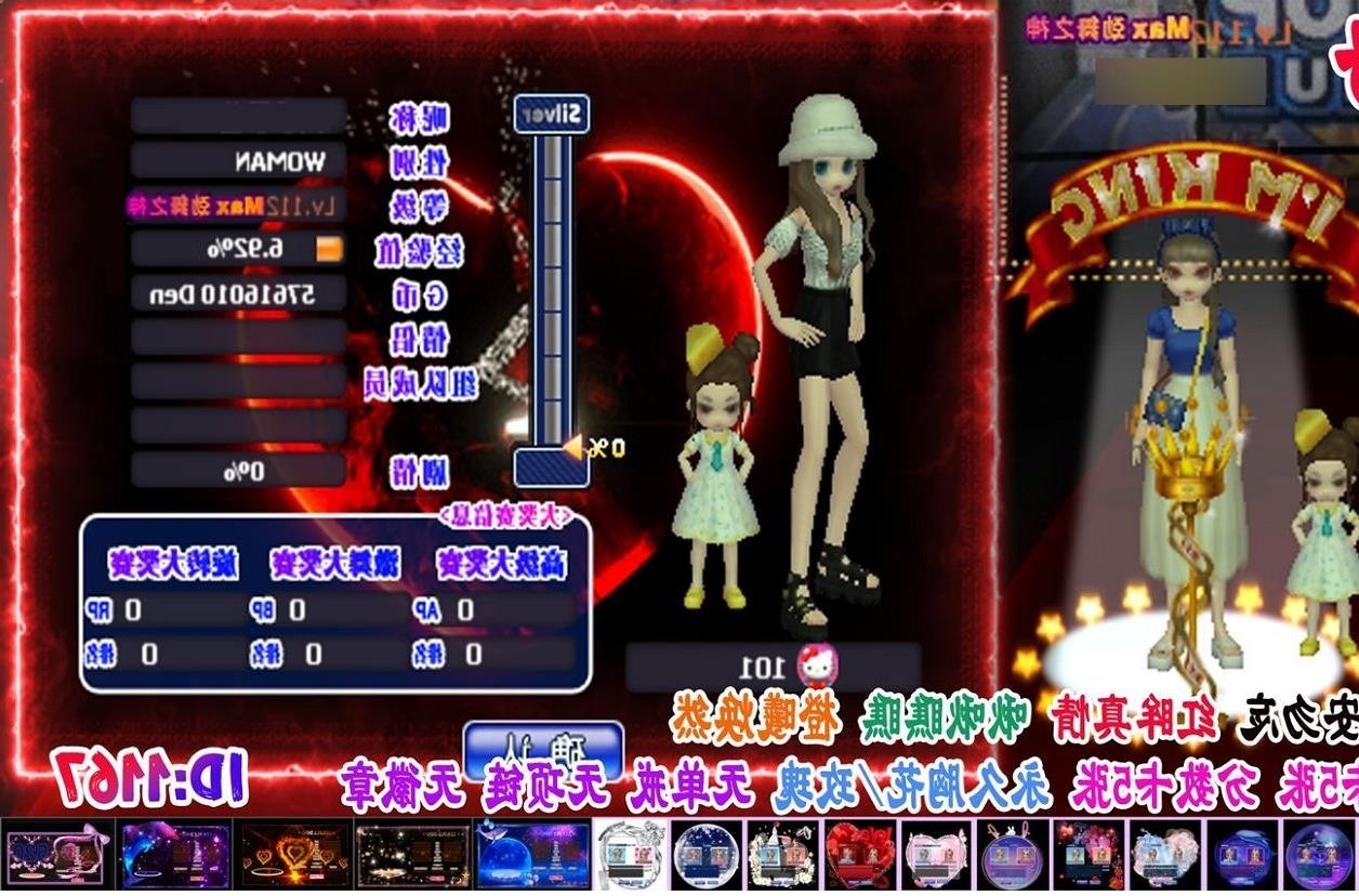 ӄF˽ÿպʲô